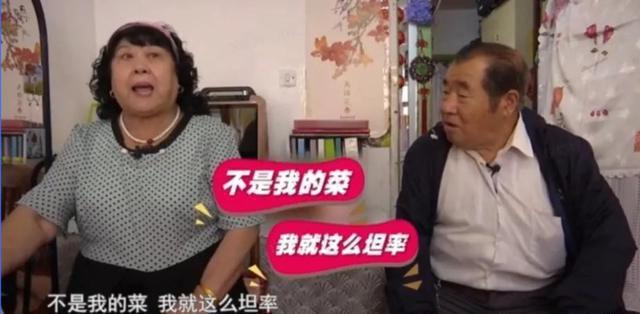 b体育官网入口：大爷大妈们“野性相亲局”大爷：谁跟我走给你20万！大妈：选我