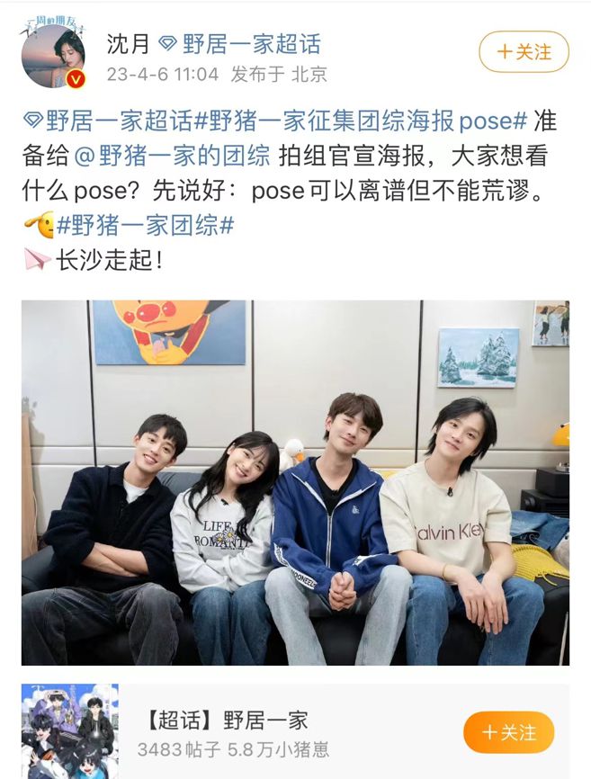 b体育：“0713”后熟人综艺再无爆款？或许是人没找对