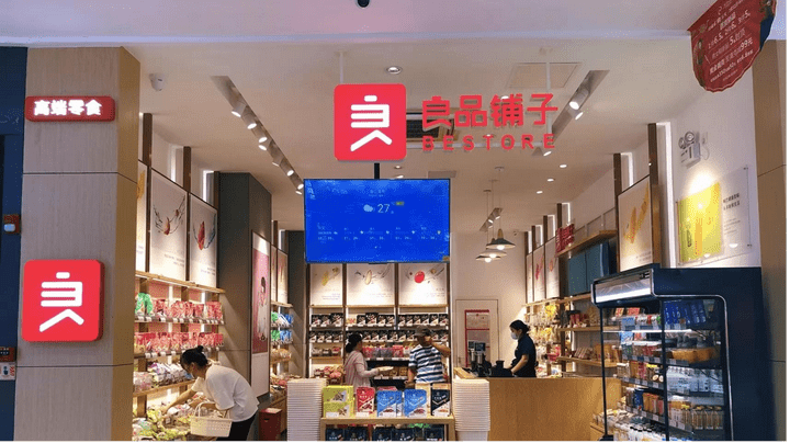 b体育官网入口：2023年零食十大品牌：品质美味赢得人心