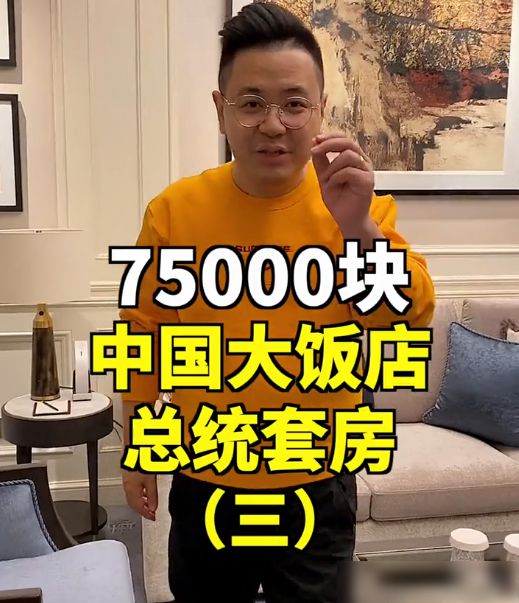 b体育官网入口：网红大LOGO风格大变吃螺蛳粉逛串串店炫富视频删除到只剩10条
