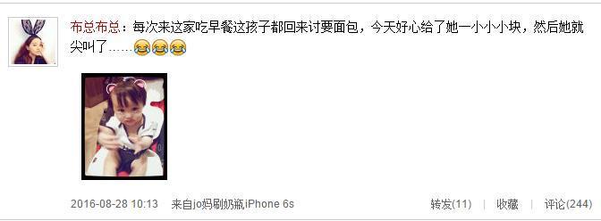 b体育官网入口：欧弟“吃货”女儿嫌弃面包少 泪眼汪汪惹人怜