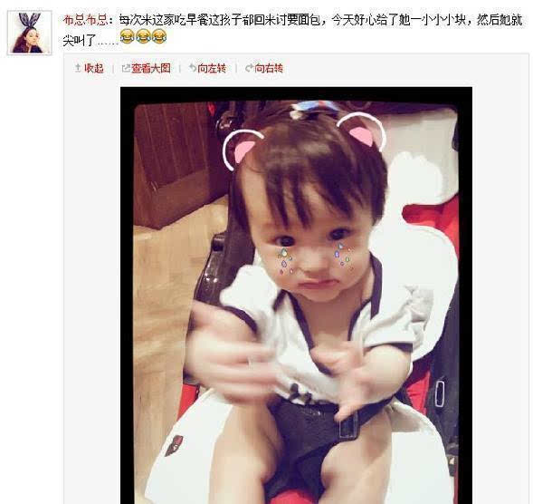 b体育：欧弟女儿是个“小吃货”对镜伸手讨要面包