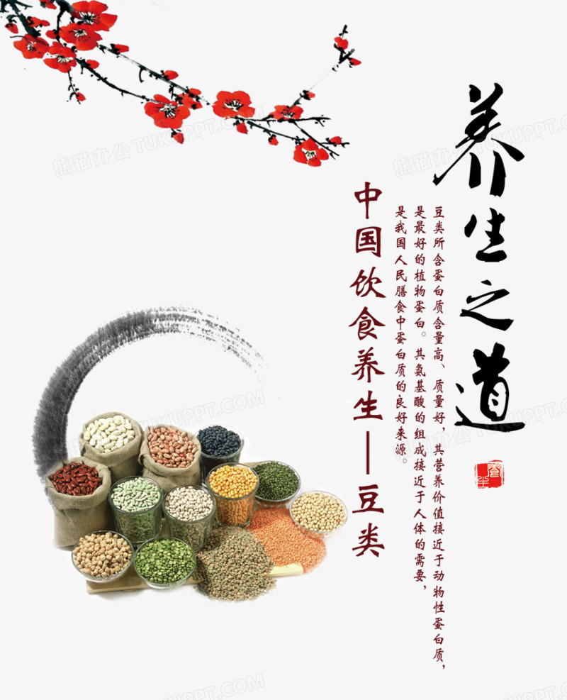 b体育：拒绝浪费 文明用餐