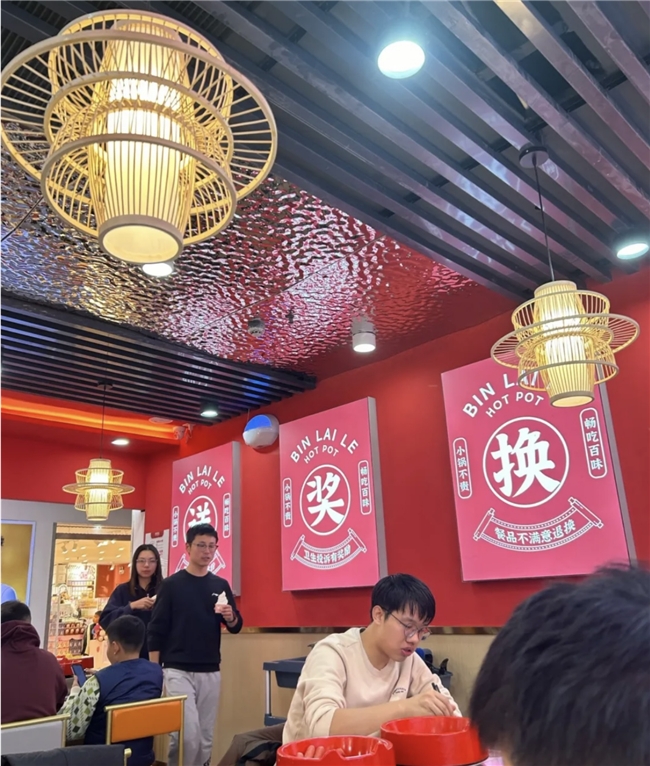 b体育：2024年自助小火锅品牌排行宾来乐成投资新宠儿