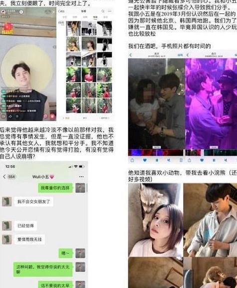 b体育：欧弟自毁田源下跪高天鹤作弊连汪涵也被骂：“还我血汗钱”(图9)