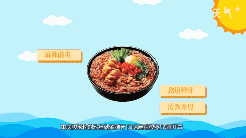 b体育官网入口：中国小吃有哪些 中国有什么小吃