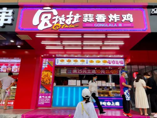 b体育官网入口：久等！吃货的双十一推荐——宫拉拉蒜香炸鸡