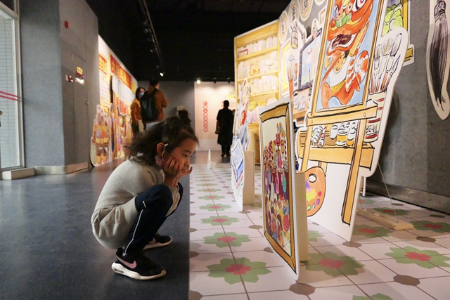 b体育官网入口：领略广府饮食之美“老广新游”漫画绘本展开幕