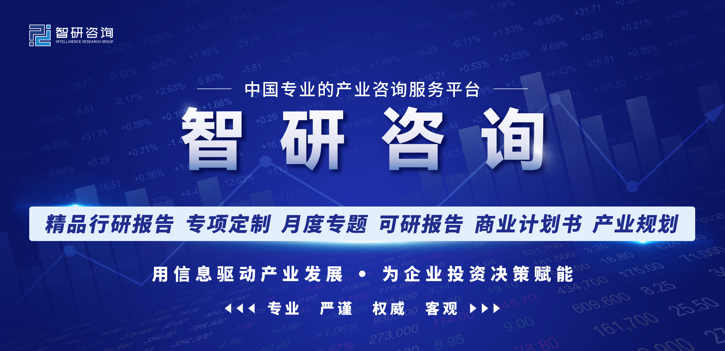 b体育官网入口：收藏！一文看懂2023中国游乐设备行业发展现状及未来市场前景（智研咨询发布）